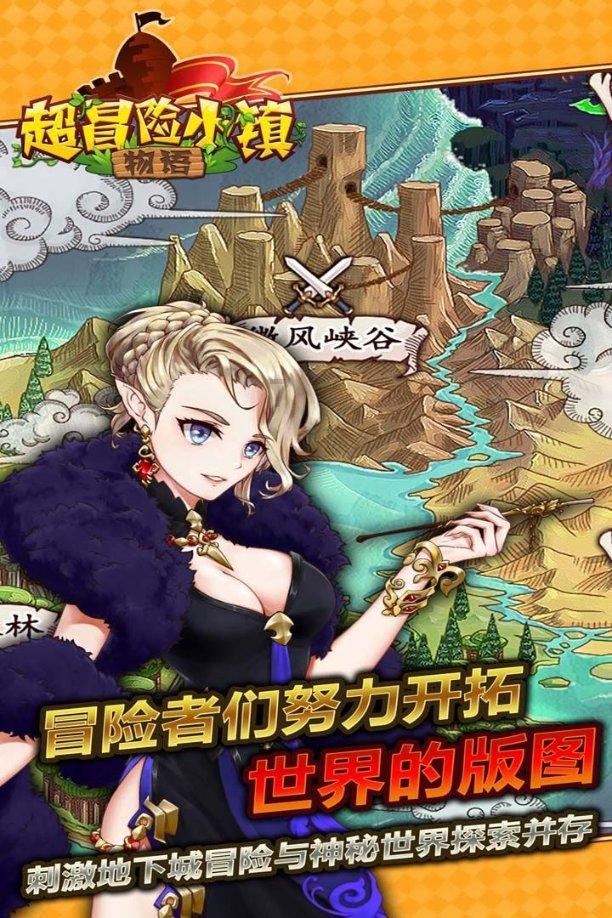 救援聪明的小女生