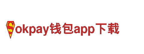 玩转okpay钱包app下载，疯狂创意游戏广告公司
